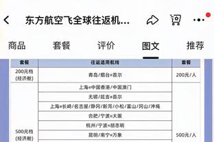 江南体育登陆入口截图2